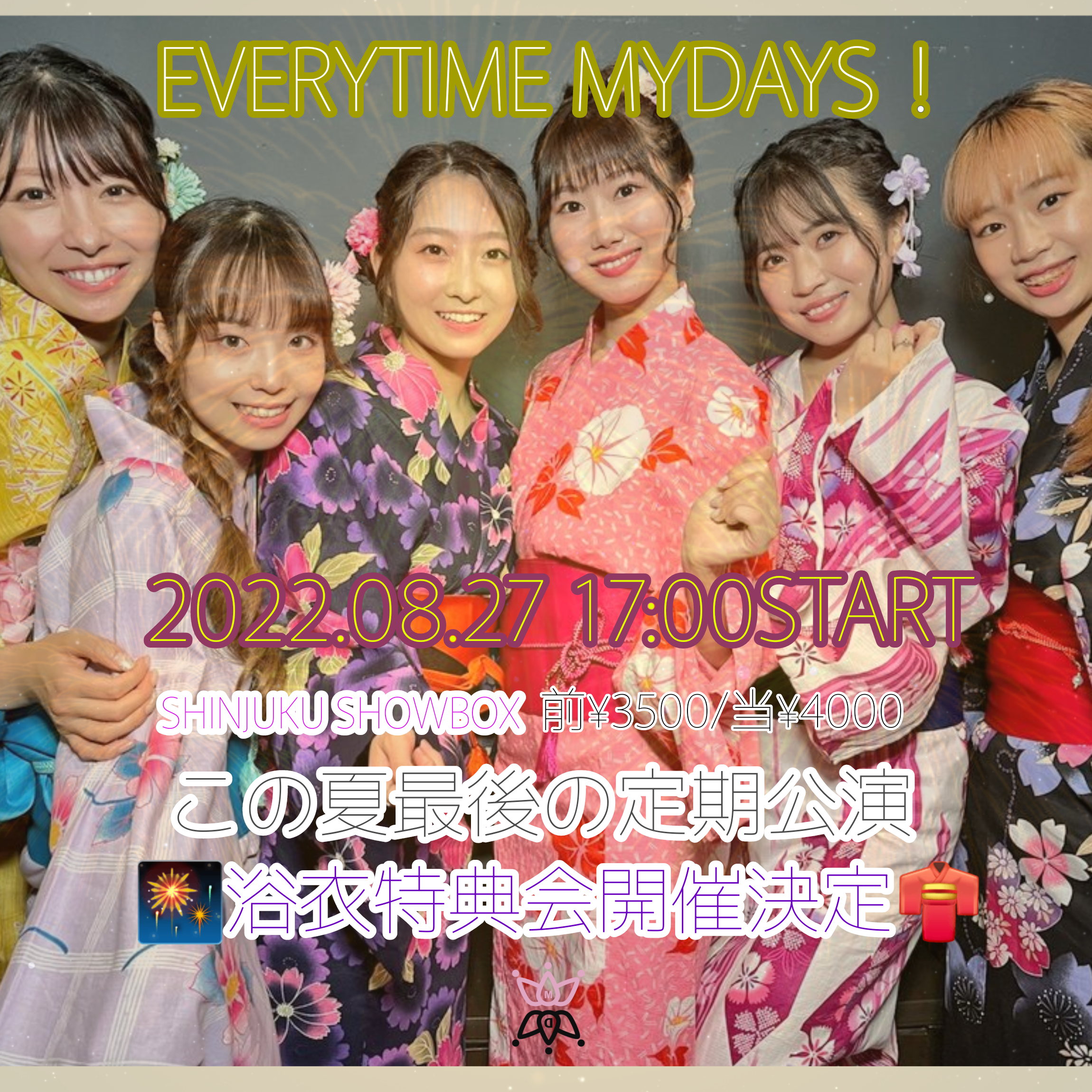 定期公演【EVERY TIME! MYDAYS! LIVE】8月ライブ